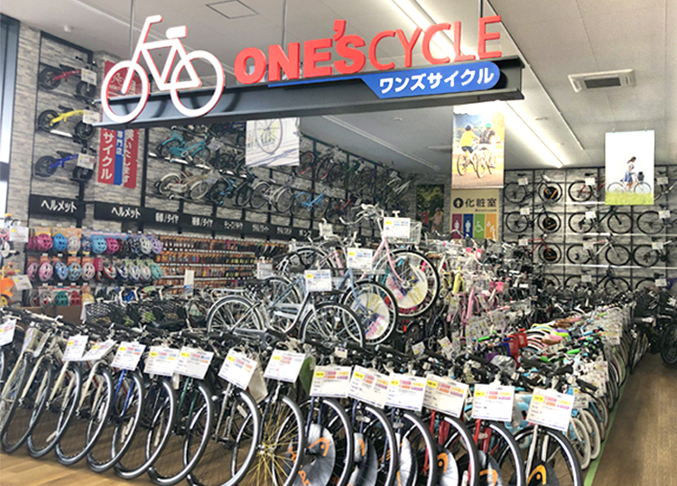 森 ゴネリル おなかがすいた ワンズ サイクル 中古 自転車 Olorlaw Com