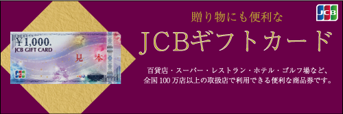 サービス一覧 ホームセンター 株式会社ダイユーエイト