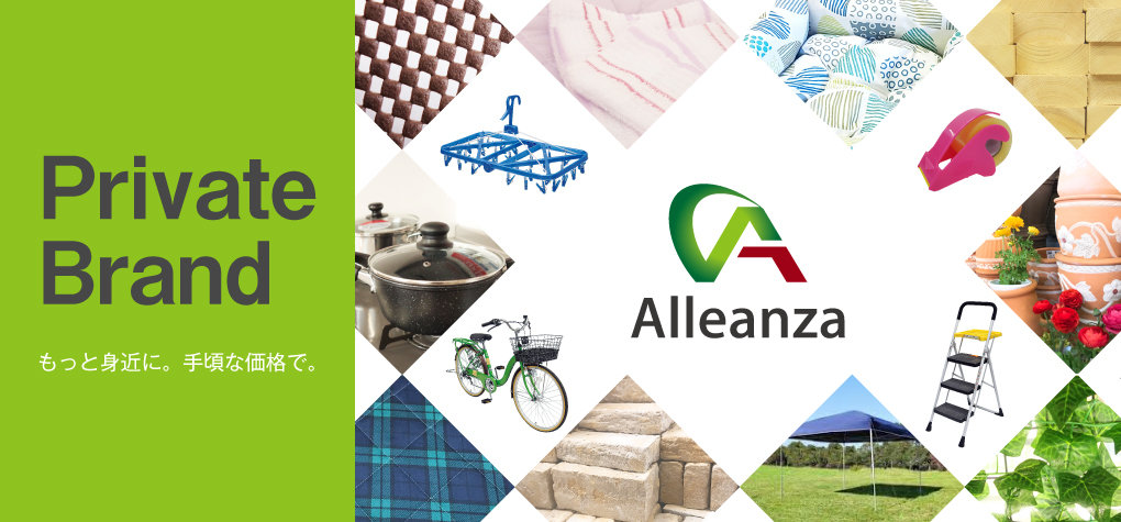 株式会社ダイユーエイト