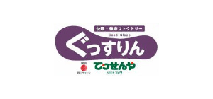 まくらと敷きふとんの専門店 ぐっすりん ダイユーエイトｍａｘ